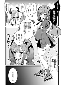 Page 4: 003.jpg | 乳首罰 | View Page!