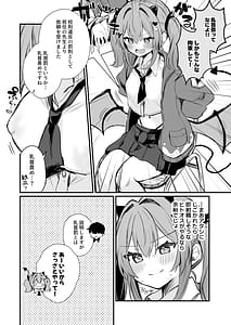 Page 7: 006.jpg | 乳首罰 | View Page!