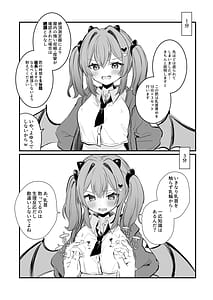 Page 9: 008.jpg | 乳首罰 | View Page!