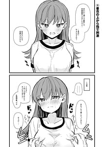 Page 3: 002.jpg | 乳首本 | View Page!