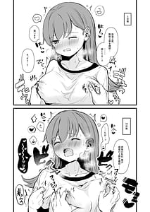 Page 4: 003.jpg | 乳首本 | View Page!
