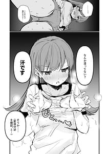 Page 6: 005.jpg | 乳首本 | View Page!