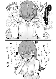 Page 9: 008.jpg | 乳首本 | View Page!
