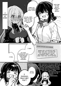 Page 7: 006.jpg | 乳首開発サロンへようこそ | View Page!