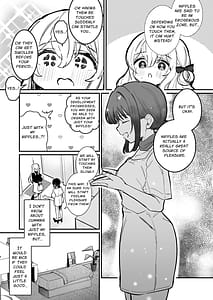 Page 8: 007.jpg | 乳首開発サロンへようこそ | View Page!