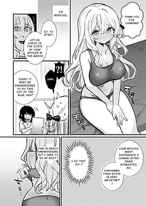 Page 9: 008.jpg | 乳首開発サロンへようこそ | View Page!