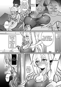 Page 11: 010.jpg | 乳首開発サロンへようこそ | View Page!