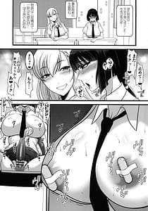Page 5: 004.jpg | 乳首開発されすぎてノーハンド射精できるようになりました | View Page!