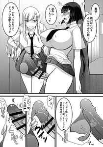 Page 8: 007.jpg | 乳首開発されすぎてノーハンド射精できるようになりました | View Page!