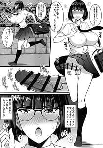 Page 12: 011.jpg | 乳首開発されすぎてノーハンド射精できるようになりました | View Page!