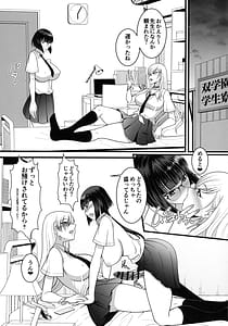 Page 13: 012.jpg | 乳首開発されすぎてノーハンド射精できるようになりました | View Page!