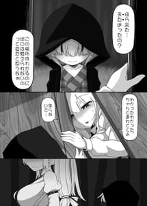 Page 3: 002.jpg | 竹林の彼女 | View Page!