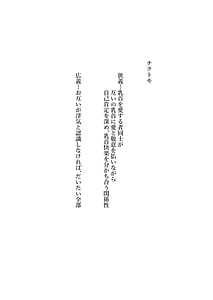 Page 3: 002.jpg | チクトモだったらウワキじゃない!! | View Page!