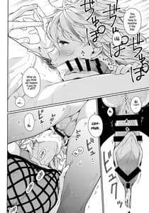 Sample Image 3 / Chikyuu ga Achuachu DakaraKanojo ga Chintama wo Fuufuu Shite Kureru Hon / ちきゅうがあちゅあちゅだから彼女がちんたまをフーフーしてくれる本 | View Image!