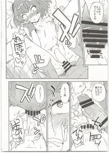Page 6: 005.jpg | 地球の大人は大変ルン | View Page!