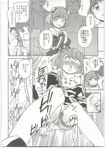 Page 10: 009.jpg | 地球の大人は大変ルン | View Page!