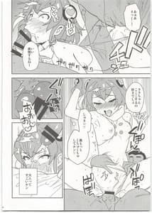 Page 14: 013.jpg | 地球の大人は大変ルン | View Page!