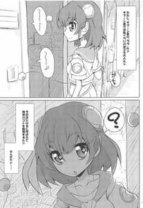 Page 2: 001.jpg | チキュウはOYOかった | View Page!