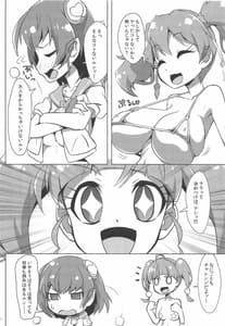 Page 5: 004.jpg | チキュウはOYOかった | View Page!