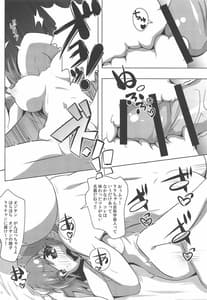 Page 11: 010.jpg | チキュウはOYOかった | View Page!
