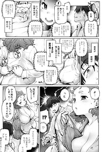 Page 7: 006.jpg | ちみっ娘爆乳博士の性癖 | View Page!