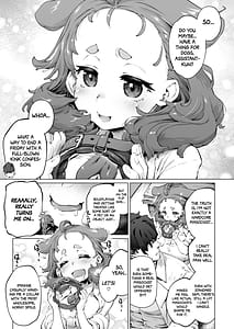 Page 5: 004.jpg | ちみっ娘爆乳博士の飼育 | View Page!