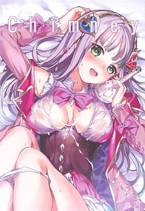 Page 1: 000.jpg | ちむにー | View Page!