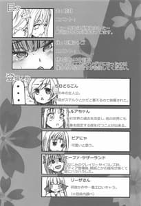 Page 3: 002.jpg | ちむにー | View Page!