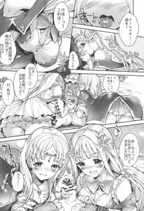 Page 5: 004.jpg | ちむにー | View Page!