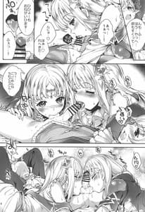 Page 7: 006.jpg | ちむにー | View Page!
