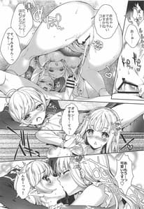 Page 12: 011.jpg | ちむにー | View Page!