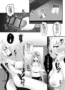 Page 4: 003.jpg | ちんこよ2 | View Page!