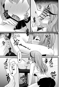 Page 9: 008.jpg | ちんこよ2 | View Page!