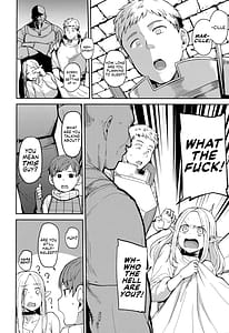 Page 3: 002.jpg | ちん堕ちどんくさエルフ | View Page!