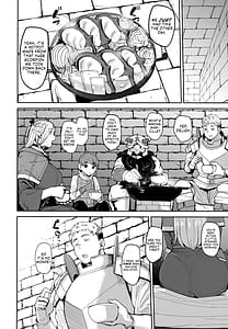 Page 7: 006.jpg | ちん堕ちどんくさエルフ | View Page!