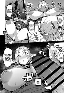 Page 13: 012.jpg | ちん堕ちどんくさエルフ | View Page!