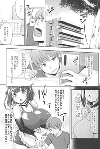 Page 5: 004.jpg | ちなみっくす! | View Page!