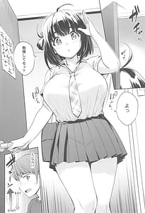 Page 6: 005.jpg | ちなみっくす! | View Page!