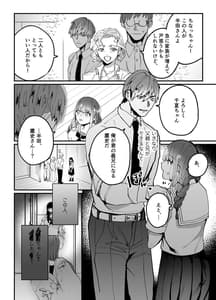 Page 3: 002.jpg | 千夏ちゃんはなにもできない | View Page!