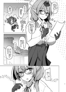 Page 2: 001.jpg | チナツと真夏の浴衣エッチ | View Page!
