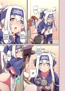 Page 4: 003.jpg | ちんちんかもかもいーきもち | View Page!