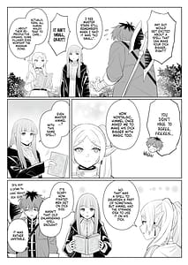 Page 3: 002.jpg | [COMEX ち〇ち〇が大きくなる魔法 | View Page!