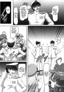 Page 11: 010.jpg | 鎮守府内!第一次ボンデジ大戦勃発! | View Page!