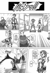 Page 16: 015.jpg | 鎮守府内!第一次ボンデジ大戦勃発! | View Page!
