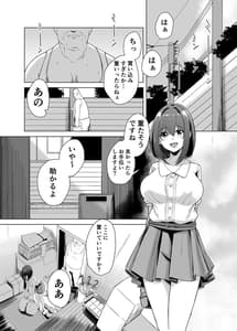 Page 2: 001.jpg | ちんぽ大好き草野ちゃん | View Page!