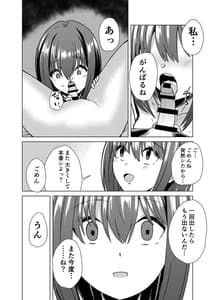 Page 11: 010.jpg | ちんぽ大好き草野ちゃん | View Page!