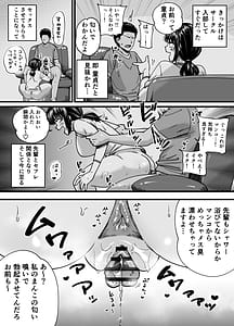 Page 6: 005.jpg | チンポぐらいしか取り柄のない俺がセフレ先輩の本命彼氏になるまで | View Page!