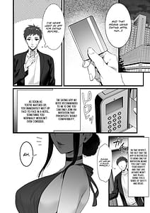 Page 4: 003.jpg | チ◯ポのでかい俺がマチアプで相性最高なドスケベ女と出会ったら | View Page!