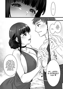 Page 8: 007.jpg | チ◯ポのでかい俺がマチアプで相性最高なドスケベ女と出会ったら | View Page!
