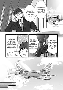 Page 11: 010.jpg | チ◯ポのでかい俺がマチアプで相性最高なドスケベ女と出会ったら3 | View Page!